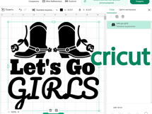 Howdy Western SVG Bundle Let's Go Product Image 2