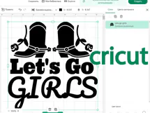 Western Cowgirl SVG Designs | Welcome Howdy Let's Go Girls Product Image 2