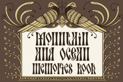 Aquenskov for Streetwear &amp; Apparel Product Image 2