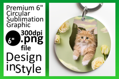 Elegant Round Design Sublimation PNG , Animals In Wall Product Image 1