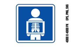 Blue Radiology Sign Product Image 1