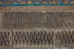 Asian old ceramic mosaic Product Image 1