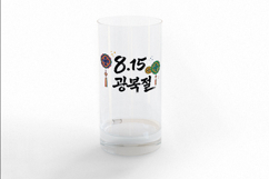 Gwangbokjeol Liberation Day Calligraphy Design PNG KOREA Product Image 3