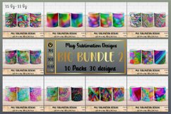 Mug Sublimation Wrap Bundle 2.Abstract Mugs. Product Image 1