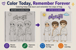 Hajj Rituals Coloring Pages - Arabic Edition Product Image 4