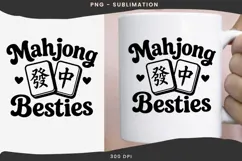 Mahjong quote png design for T-shirts Product Image 2