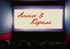 Cinema Tape Cyrillic Font Product Image 2