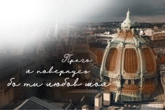 Xana Rosita Cyrillic Font Product Image 3