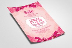 Korean Sale Discount Offer Poster Product Image 2