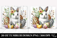 20 Oz Tumbler Png Product Image 1