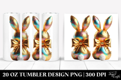 20 Oz Tumbler Png Product Image 1