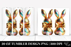 20 Oz Tumbler Png Product Image 1