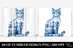 20 Oz Tumbler Png Product Image 1