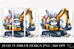 20 Oz Tumbler Png Product Image 1