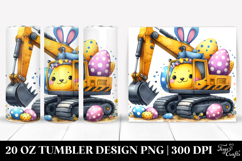 20 Oz Tumbler Design Product Image 1
