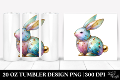 20 Oz Tumbler Png Product Image 1