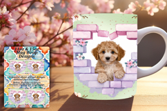 Stylish 11oz Mug Wrap Png Template , Cute Dog Product Image 1