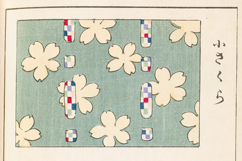 50 Vintage Japanese Ornamental Designs Images Bundle Product Image 8