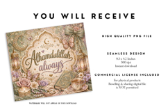 Alhamdulillah Always Muslim Tumbler Wrap Product Image 2