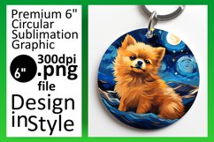 Abstract Dog Painting Round Design Art PNG Product Image 1