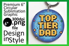 Elegant Keychain Circle Design PNG , Father's Day Product Image 1