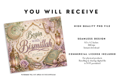 Begin with Bismillah Muslim Tumbler Wrap Product Image 2