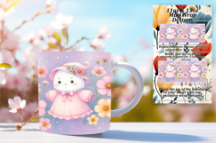 Creative 11oz Mug Wrap Png Artwork , Cute Ghost Product Image 1
