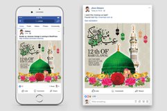Milad Ul Nabi Facebook Post Banner Product Image 2