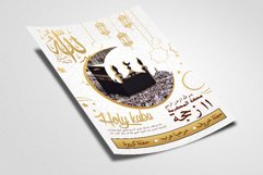 Haj &amp; Umrah Islamic Flyer Template Product Image 2