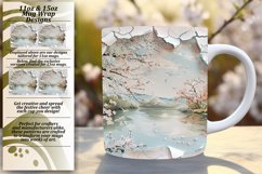 Bamboo Grove 3D Mug Wrap 11oz/15oz Sublimation Product Image 1