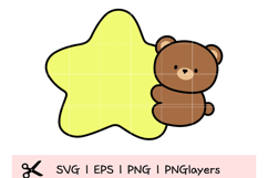 Cute Bear with Star SVG | Kawaii Teddy Bear Clipart Bundle | Product Image 1
