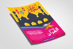 Eid Festival Flyer Template Product Image 2
