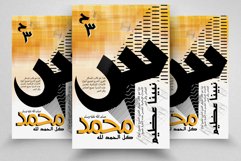 Arabic Middle East Flyer Product Image 1