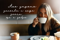 Xana Rosita Cyrillic Font Product Image 5