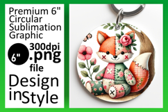 Gorgeous Round Design Sublimation PNG , Animals Product Image 1
