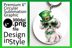 Trendy Circle Design Car Coaster PNG , St Patrick Product Image 1