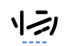 Minimal Rounded Brush Stroke For SVG Crafts Product Image 1