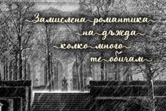 Miralace Cyrillic Script Font Product Image 6