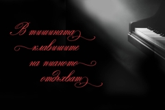 Virtuos Music Cyrillic Script Font Product Image 6