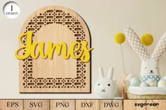 Rattan Arch Sign Laser Cut File | SVG | Door Hanger Product Image 1