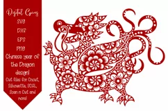 Dragon, Chinese new year SVG / DXF / EPS / PNG files Product Image 1