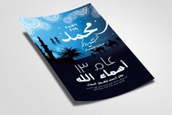 Islamic Arabic Flyer Product Image 2