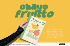 Seromut Product Image 7