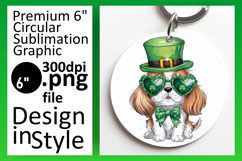 Elegant Keychain Round Design PNG , St Patrick Product Image 1