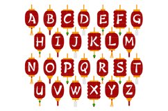 Chinese Lantern Letters Product Image 1
