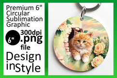 Sophisticated Circle Design for Sublimation , Animals In Wal Product Image 1
