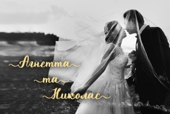 Miralace Cyrillic Script Font Product Image 8