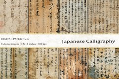Japanese Calligraphy Digital Papers Product Image 1