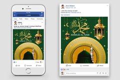 Eid Milad Ul Nabi Facebook Post Banner Product Image 2