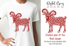 Goat, Chinese new year SVG / DXF / EPS / PNG files Product Image 1